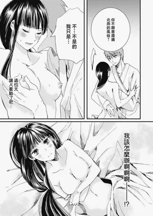 第48页图