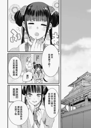 第58页图