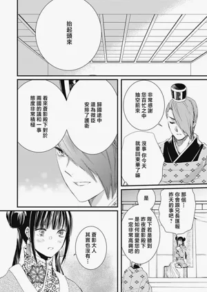 第60页图