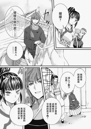 第63页图