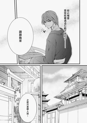 第65页图