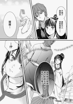 第67页图