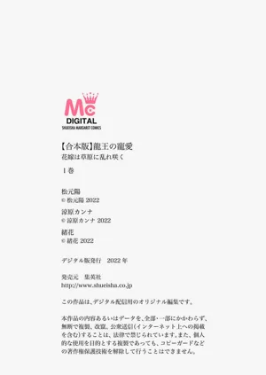 第70页图