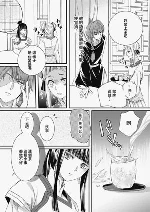 第76页图