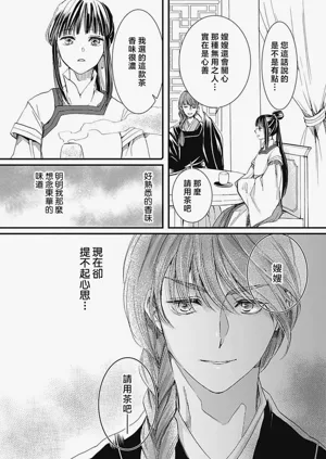 第77页图