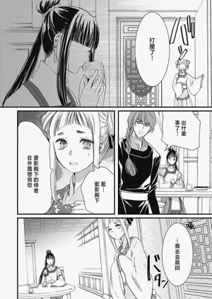 第78页图
