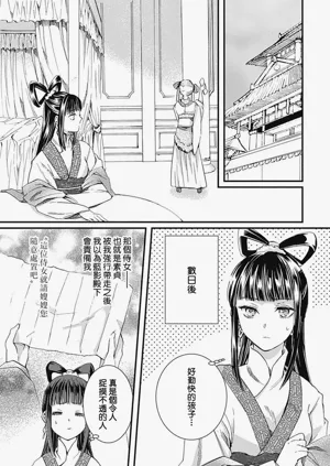 第81页图