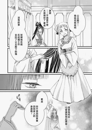第82页图