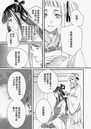 第83页图