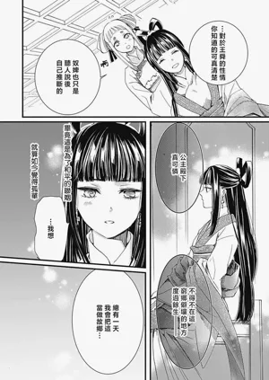 第84页图