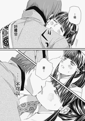 第89页图