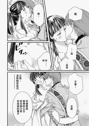 第90页图