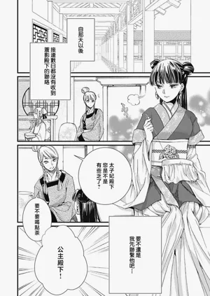 第97页图