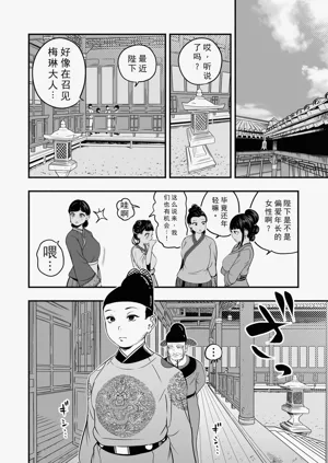 第11頁圖