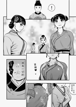 第13頁圖