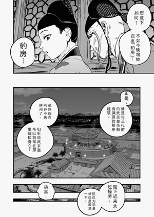 第17頁圖