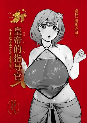 第2頁圖