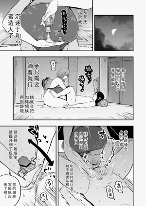 第38頁圖