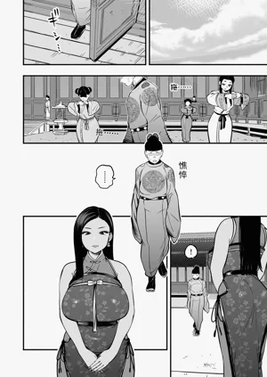 第61頁圖