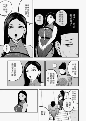 第62頁圖