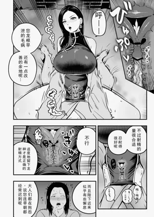 第9頁圖