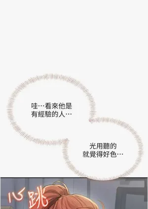 第44頁圖