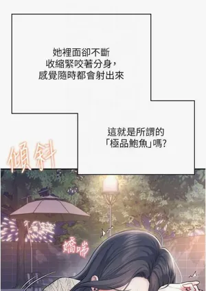第30頁圖