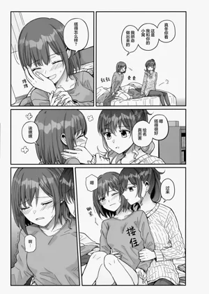 第32頁圖