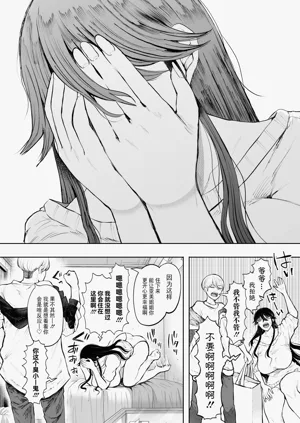 第250頁圖