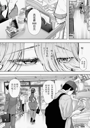 第284頁圖
