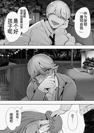 第420頁圖