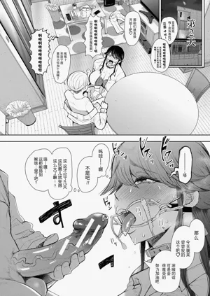 第79頁圖