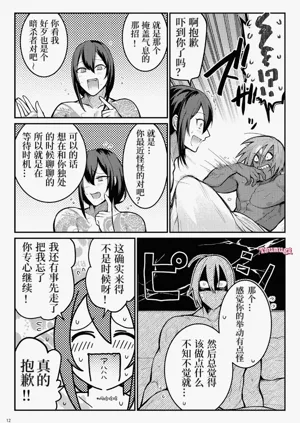 第10页图