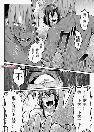 第26页图