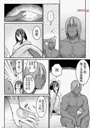 第32页图