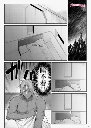 第7页图