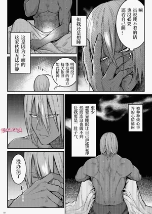 第8页图