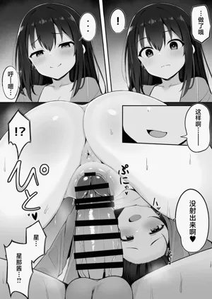 第20頁圖