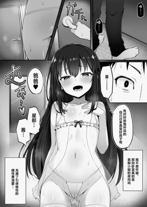 第27頁圖