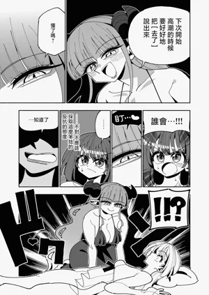 第16頁圖