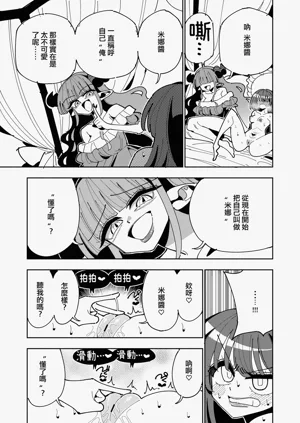 第28頁圖
