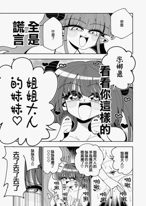 第66頁圖
