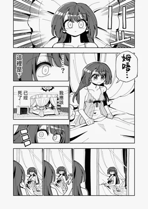 第7頁圖