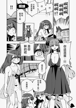 第8頁圖