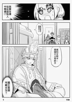第119頁圖
