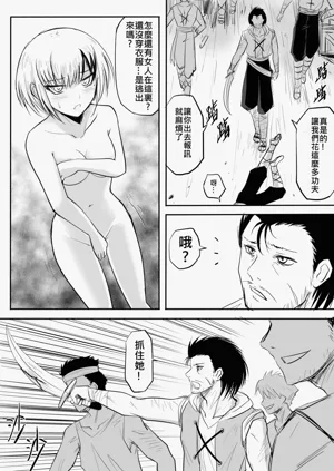 第13頁圖