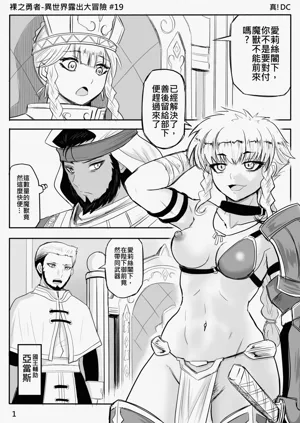第138頁圖