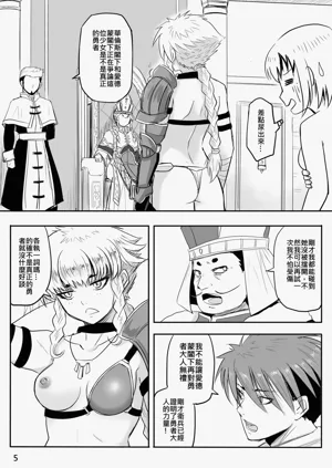 第142頁圖