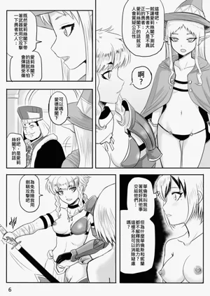 第143頁圖