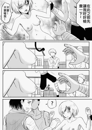 第16頁圖